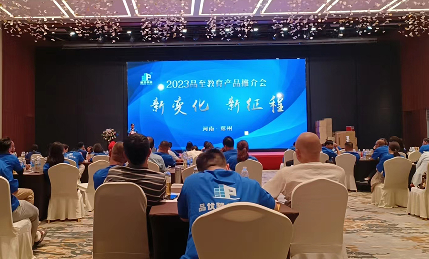 鄭州敦和文化傳播有限公司路勁大廈分公司
